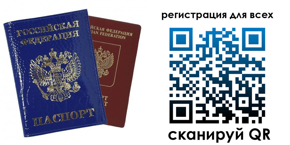 купить прописку в Уяре