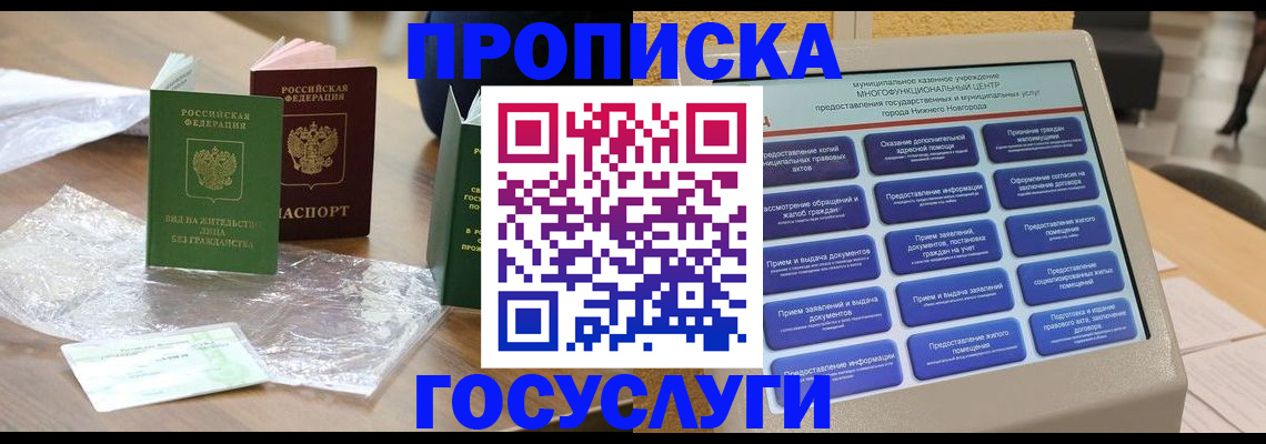 регистрация для школы в Уяре